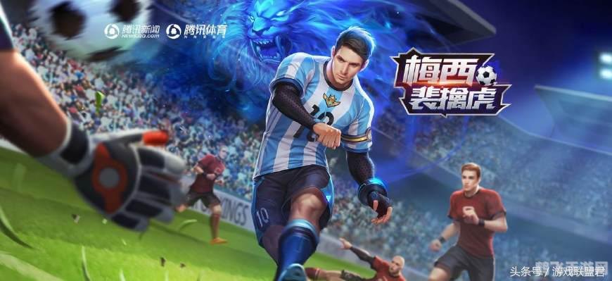 LOL手游:舞动召唤师峡谷——你的英雄也能跳舞!