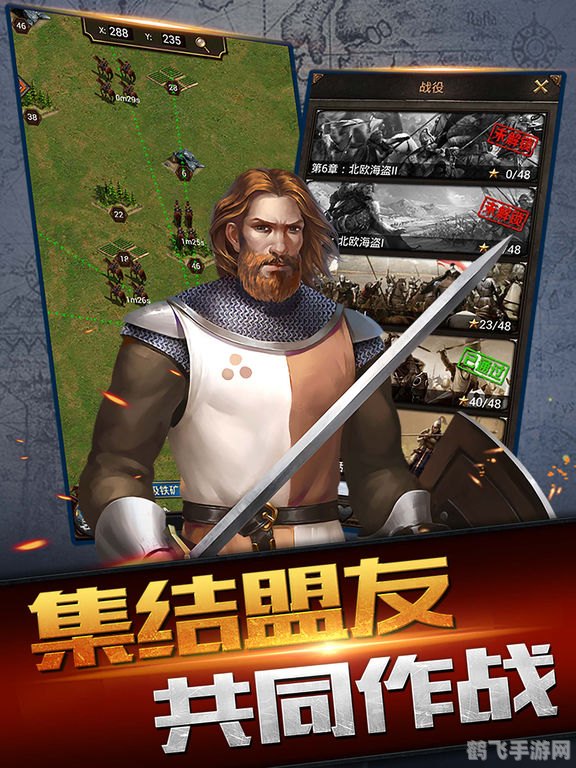 战争领主的嗜血,手游战争领主攻略:如何巧妙运用嗜血技能