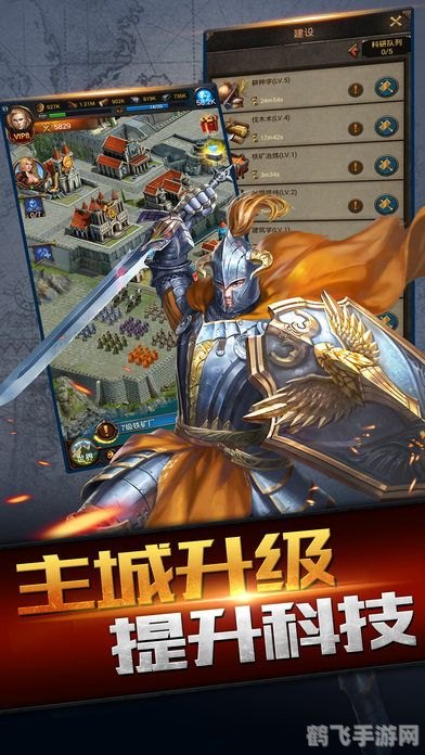 战争领主的嗜血,手游战争领主攻略:如何巧妙运用嗜血技能