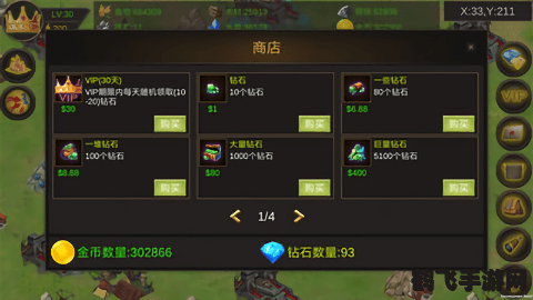 战争领主的嗜血,手游战争领主攻略:如何巧妙运用嗜血技能