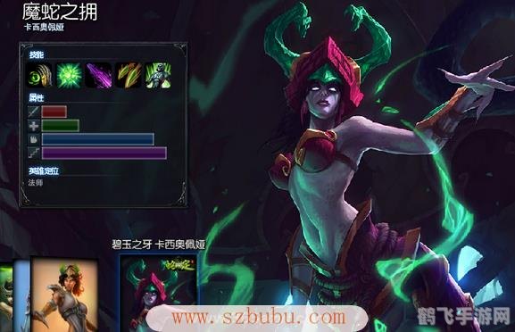 碧玉之牙 卡西奥佩娅,碧玉之牙卡西奥佩娅:制霸手游全攻略