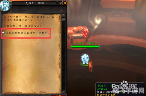 惊恐世界的低语,惊恐世界的低语游戏攻略:探索未知的恐惧之旅