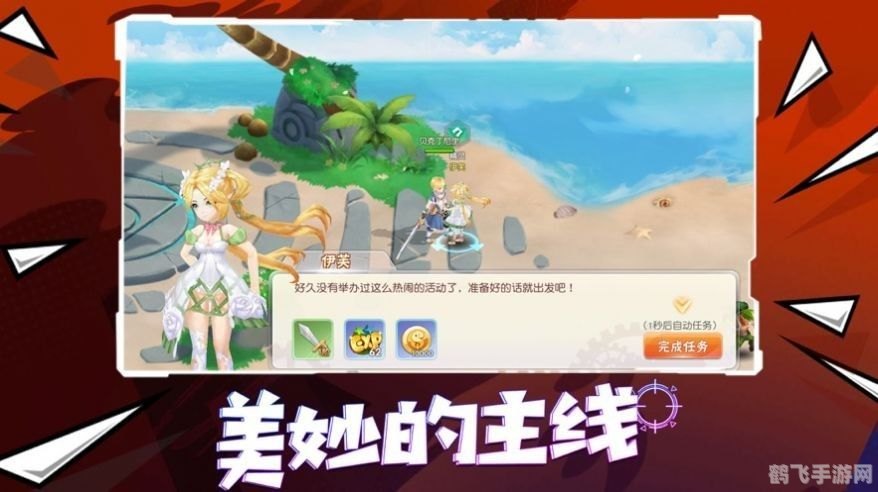 罗杰的拍卖印章怎么得到,手游XX传奇：罗杰的拍卖印章获取全攻略