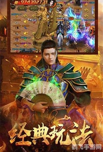 罗杰的拍卖印章怎么得到,手游XX传奇:罗杰的拍卖印章获取全攻略