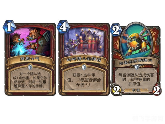 深入探索地精撕裂者:策略与技巧全解析