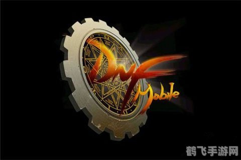 dnf装备复制,DNF手游:掌握装备复制秘籍,轻松提升战力!