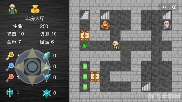 魔塔小游戏：攻略与玩法全解析