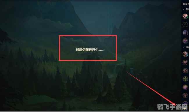 lol怎么在游戏中回复好友消息,LOL手游如何优雅地在游戏中回复好友消息