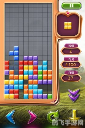 俄罗斯方块安卓,俄罗斯方块安卓版攻略大全