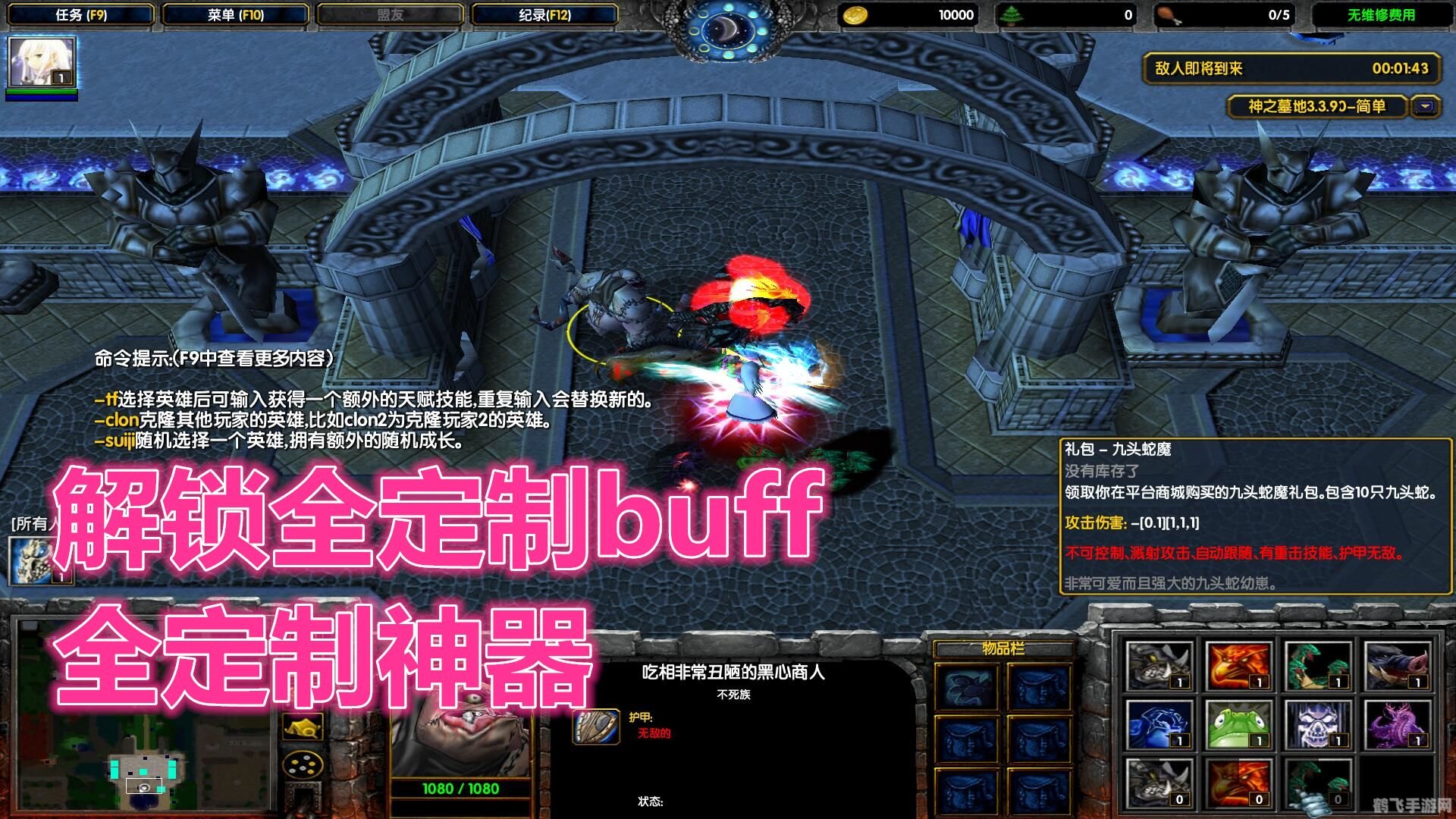 神之墓地8c,神之墓地8c手游攻略:探索神秘墓地,解锁无尽奥秘!