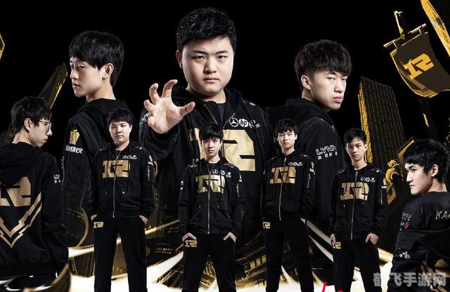 rng战队成员名单,RNG战队成员名单及手游攻略：向电竞巅峰进发