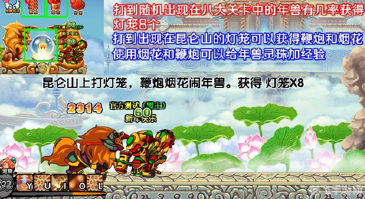 造梦西游3年兽攻略：驯服神兽的秘诀与战术