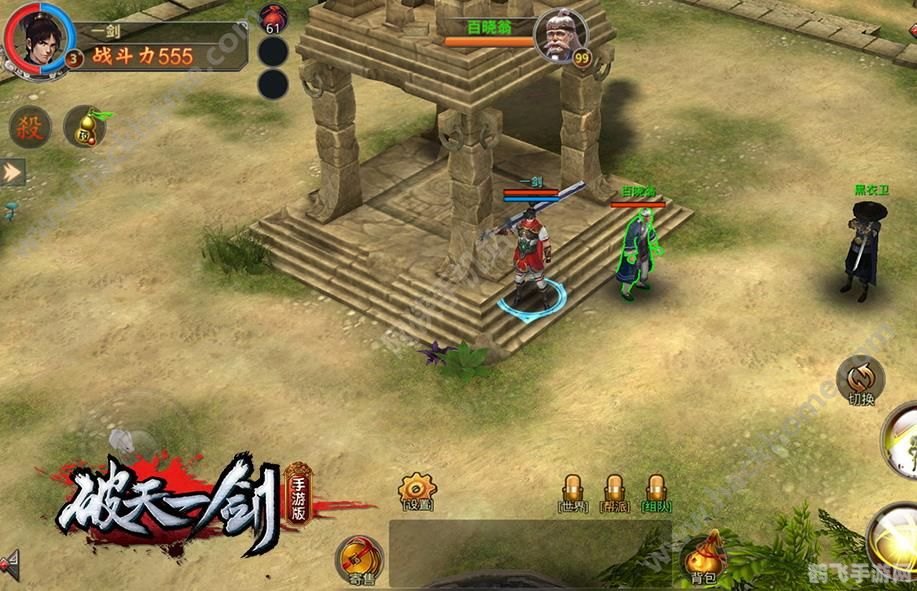 海贼王屠魔令,海贼王屠魔令手游攻略：成为海洋霸主的关键步骤