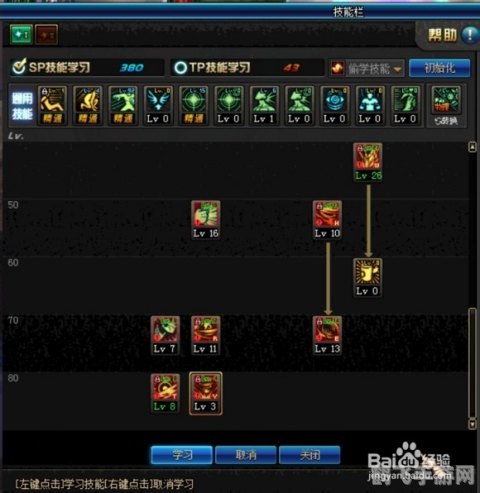 dnf暴风眼刷图加点,DNF暴风眼刷图加点攻略,助力玩家轻松通关