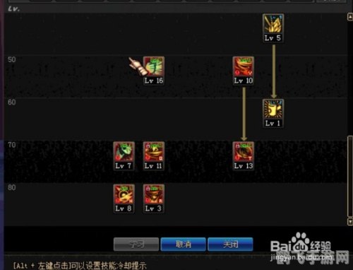 dnf暴风眼刷图加点,DNF暴风眼刷图加点攻略，助力玩家轻松通关