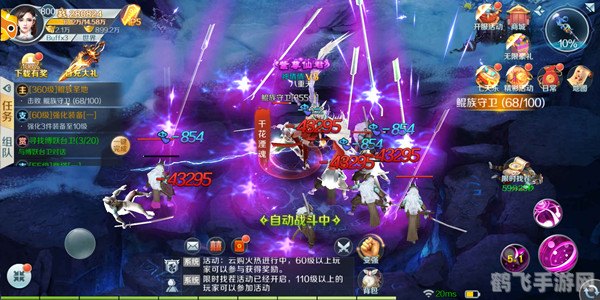 王者荣耀老夫子新皮肤“仙风道骨”亮相,全新攻略助你掌控战局!