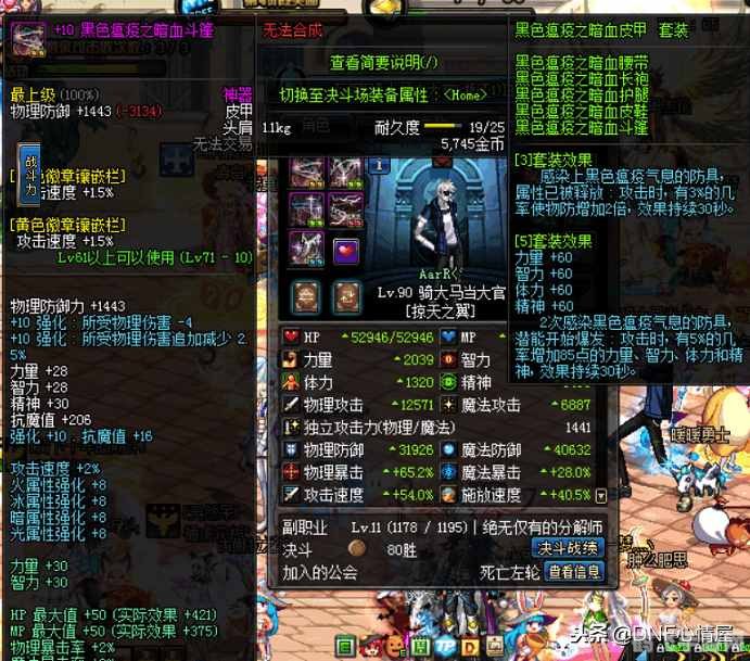 泰拉石首饰：赋予冒险者无尽魔力的神秘饰品