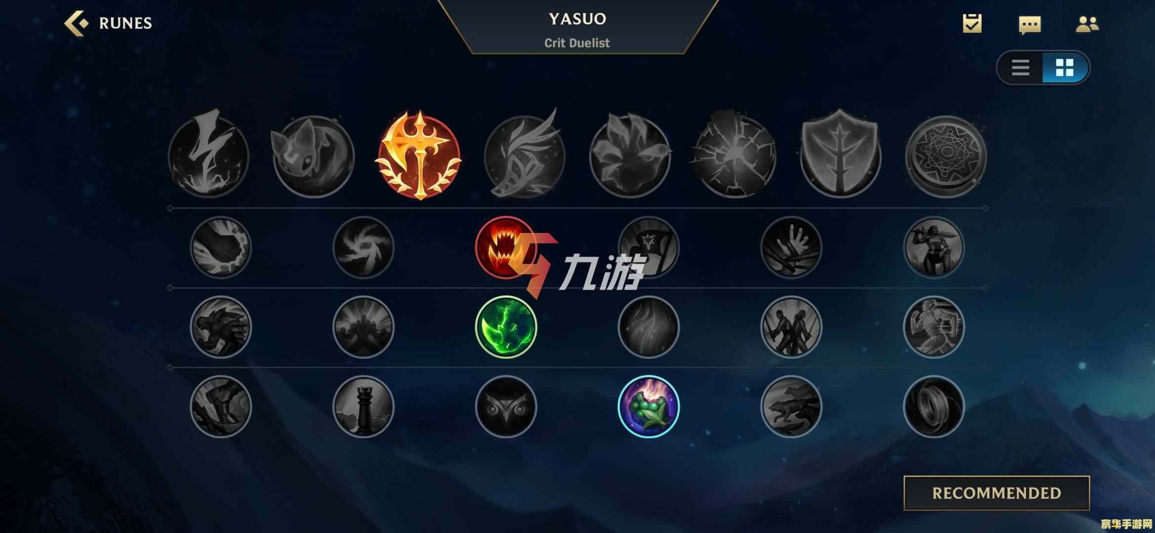 英雄联盟符文页,英雄联盟手游符文页全攻略:打造个性化符文搭配,助力召唤师峡谷称雄