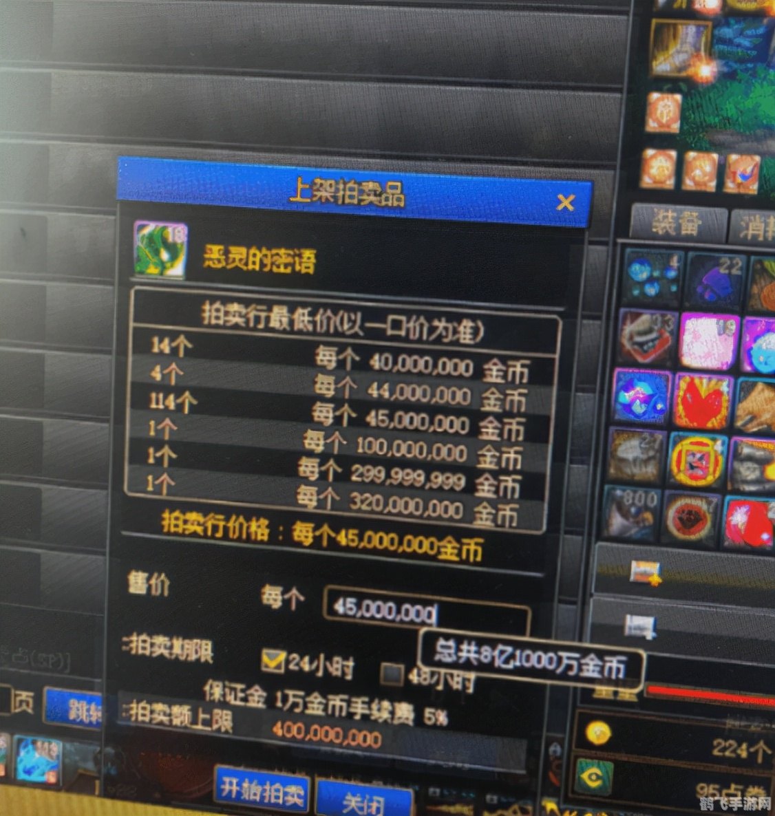 恶灵的密语探秘：解锁隐藏线索，勇闯幽灵世界！