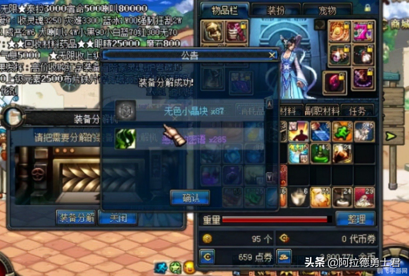 恶灵的密语探秘：解锁隐藏线索，勇闯幽灵世界！