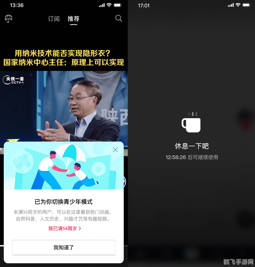 腾讯游戏实名认证和防沉迷系统,腾讯游戏实名认证与防沉迷系统全解析:手游玩家的必备指南