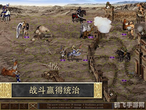 英雄无敌V手游攻略:打造无敌英雄团队的秘诀