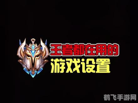 英雄无敌V手游攻略:打造无敌英雄团队的秘诀