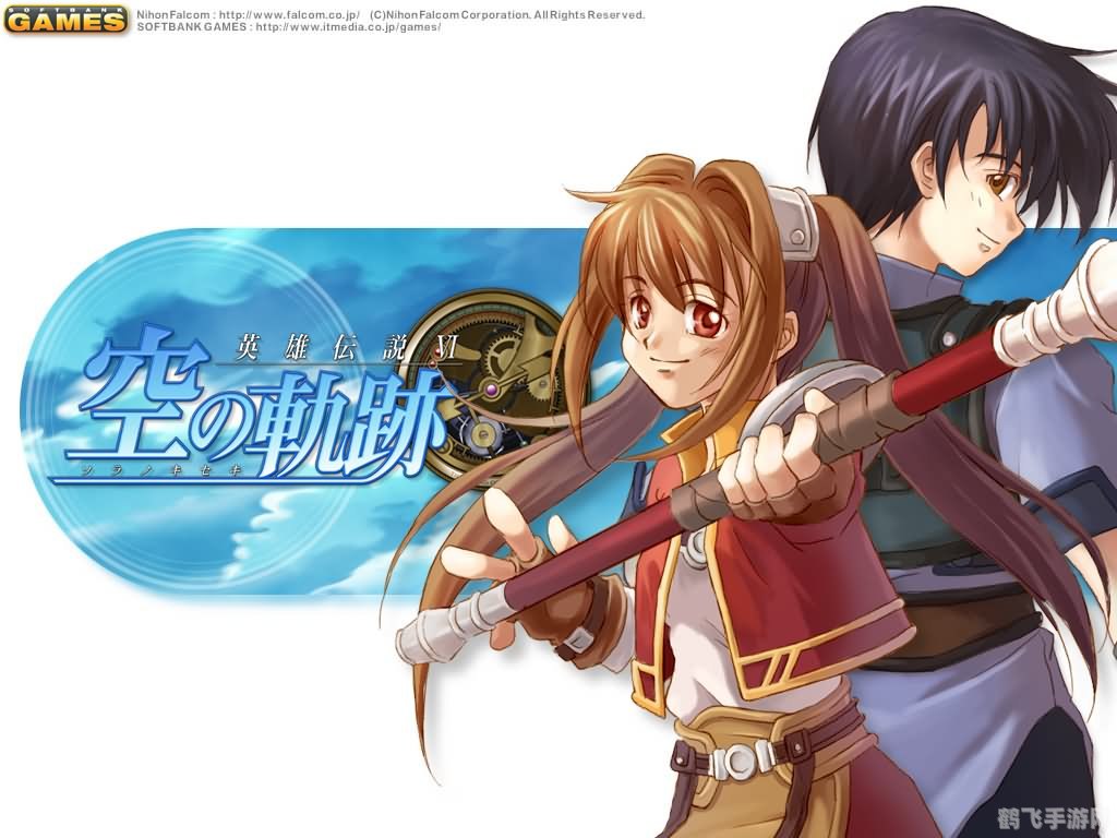 艾斯蒂尔与约修亚:轨迹系列中的绝妙搭档