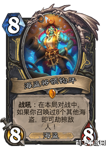 深入探索炉石传说中的传奇角色——雷诺·杰克逊