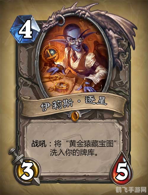 深入探索炉石传说中的传奇角色——雷诺·杰克逊