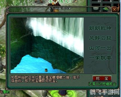 一掌溪山行旅,一掌溪山行旅游戏深度攻略:探索、冒险与策略