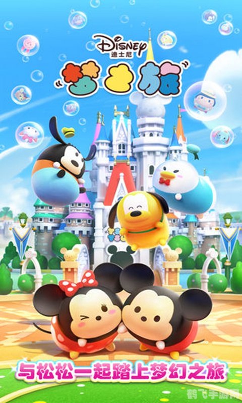 梦之旅2手游深度攻略:探索梦境,解锁无限可能