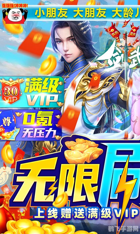 梦之旅2手游深度攻略:探索梦境,解锁无限可能