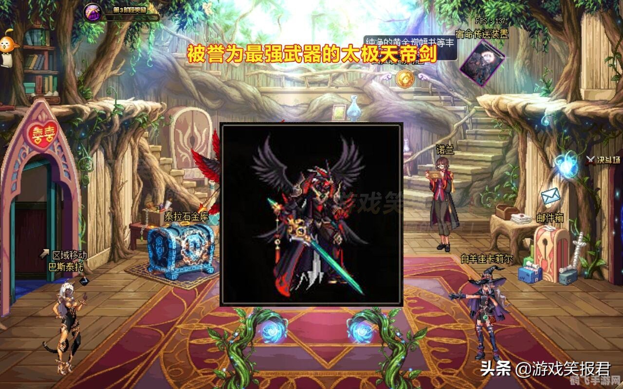 dnf屠戮之刃哪里爆率高,DNF屠戮之刃高爆率获取地点全解析