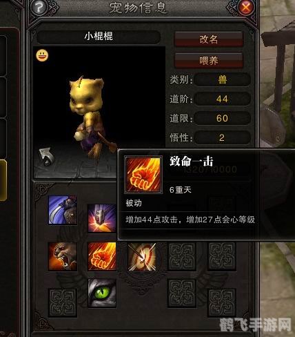 斗战神灵猴用什么灵兽,斗战神灵猴灵兽选择指南