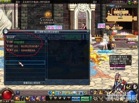 dnf时空之门深渊怎么开,揭秘DNF手游时空之门深渊开启攻略