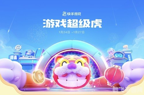 王者荣耀迎新春盛宴,李信兔年限定皮肤震撼登场!