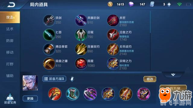 王者荣耀攻略:铠的玩法技巧与战术布局