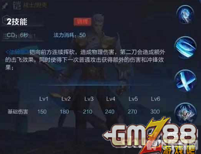 王者荣耀攻略:铠的玩法技巧与战术布局