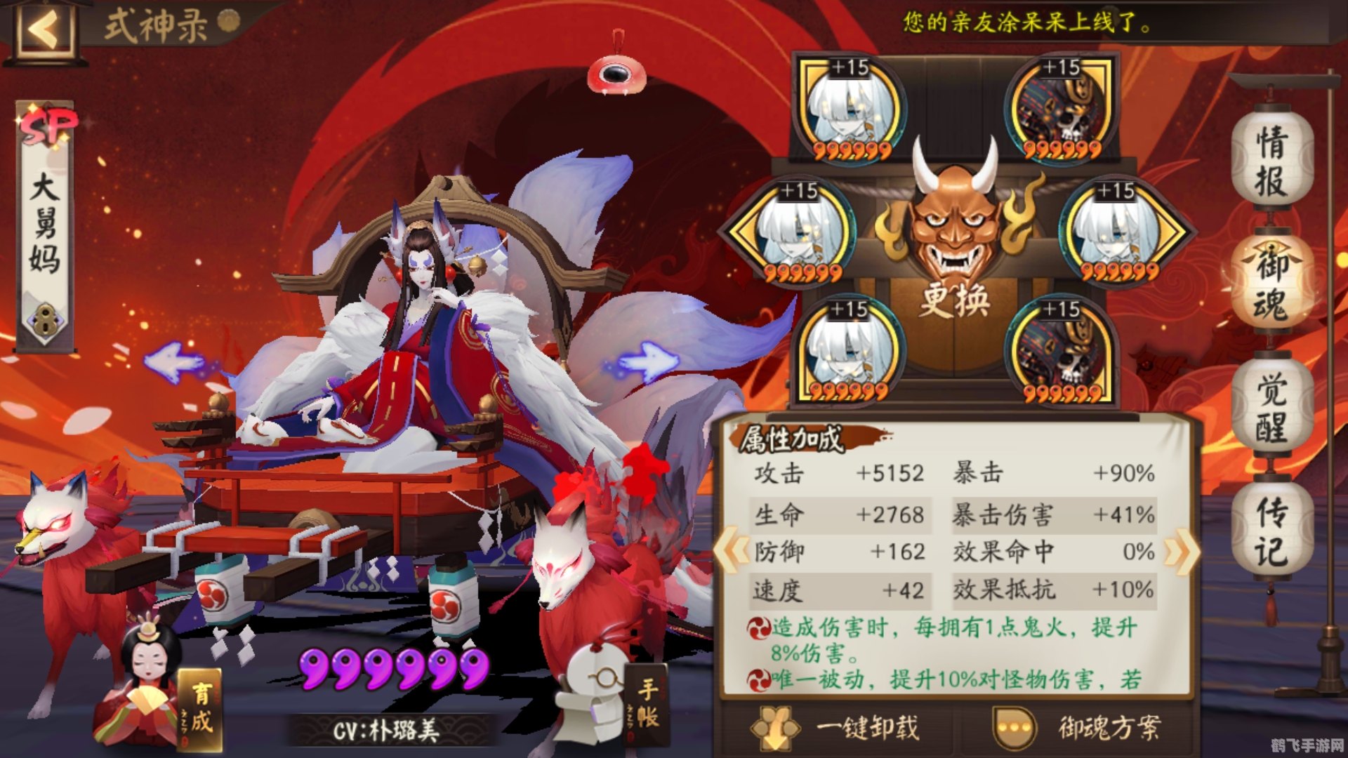 手游XXXX布莱克打法全攻略