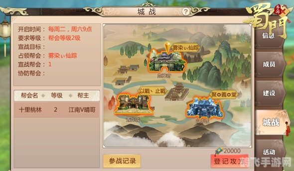 神仙道青龙令,神仙道手游攻略:青龙令的奥秘与运用