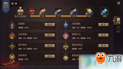 魔域神兽合精全攻略:神兽之力,尽在我手!