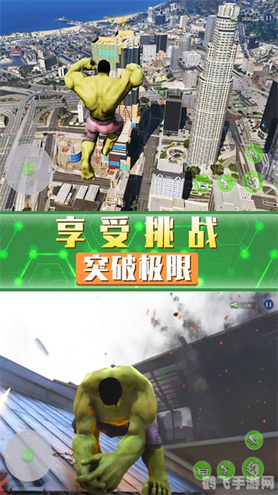 制胜一击:WOW手游致命打击策略解析