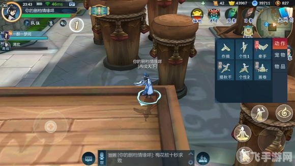 剑网3粗布,剑网3粗布的秘密：打造独特江湖风格的基石