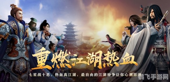 剑网3粗布,剑网3粗布的秘密：打造独特江湖风格的基石