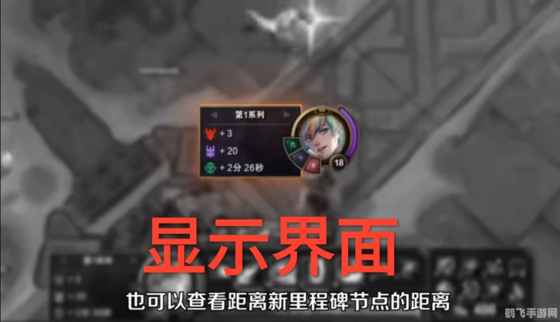 秒点英雄杀七级图标攻略：升级之路详解