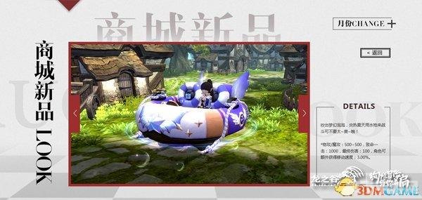 解决龙之谷游戏安装难题，轻松畅享冒险之旅