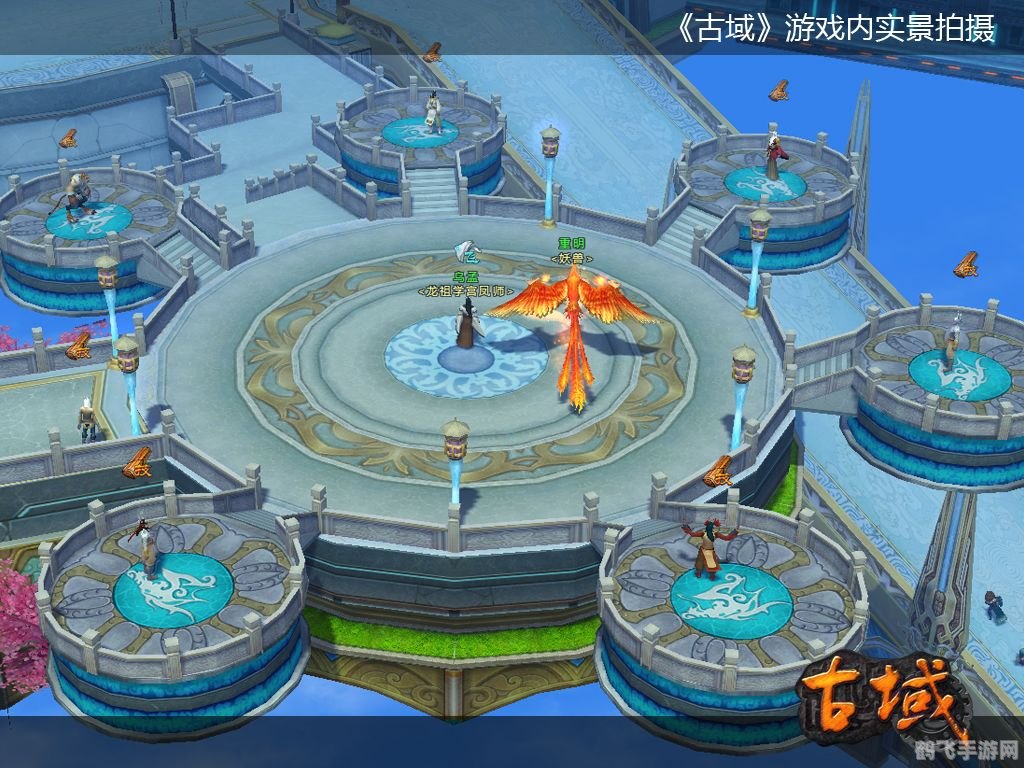 古域探秘:深度解析手游玩法与攻略