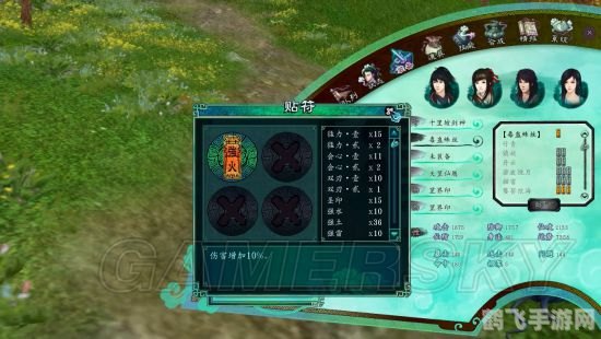 仙剑奇侠传5合击:终极合击技能与策略全解析