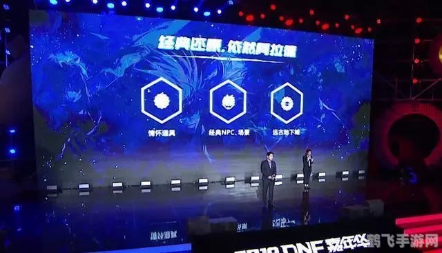 地下城与勇士手游公测火爆开启,冒险之旅再升级!